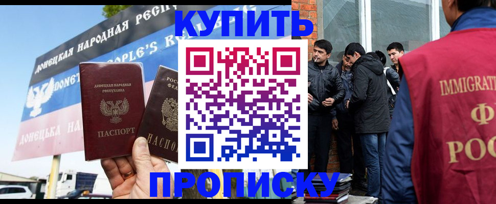 регистрация для школы в Перми